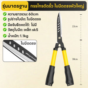 Maybuck กรรไกรตัดกิ่งไม้ใบมีด SK5 ของญี่ปุ่น พร้อมกรรไกรตัดแต่งพุ่มไม้ที่ปรับความยาวได้ กรรไกรตัดแต่งกิ่งไม้สำหรับแปลงดอกไม้