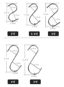 Móc Chữ S (Loại Cao Cấp Có Đầu Tròn) Treo Đồ Siêu Chắc - Treo Hàng Hóa - Inox Loại 1 (Chọn Size)