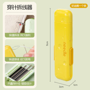 Easy Grip Needle Threader Sewing Threading Tool Multifunctional Sewing Aid Hand Sewing Tool for Elderly Needlework Embroidery Craft Accessory
