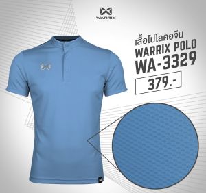 WARRIX เสื้อโปโลคอจีน WA-3329 ราคา 449 บาท