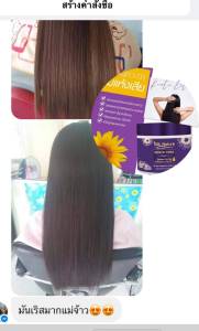 ทรีทเม้นท์เคราติน Silk Nature