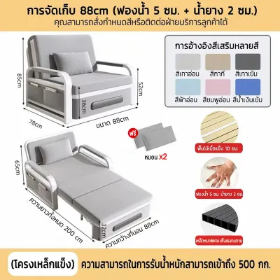 Hidup Mewah เตียงโซฟาพับ โซฟาปรับนอน เตียงโซฟา สามารถนอนหลับได้ พื้นที่จัดเก็บ โซฟาเล็กในห้อง เตียง sofabed เตียงโซฟาพับ เตียงโซฟา เบดนอนด้วยการจัดเก็บประกอบง่าย ได้ 80/100/120/158 CM ด้วยการจัดเก็บ