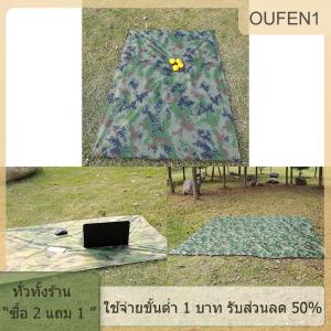 [COD] PkYeG TOOL กลางแจ้งผ้าใบตั้งแคมป์ Sun Shelter Waterproof Beach awning เต็นท์ร่มกันฝน