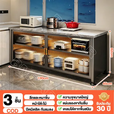 BMZAR ตู้ครัว เคาน์เตอร์ครัว ตู้โชว์ ตู้เก็บของ เคาเตอร์ครัว ขนาดใหญ่ สไตล์โมเดิร์น ชั้นวางของในครัว เคาน์เตอร์ห้องครัว ผลิตในไทย เอนกประสงค์