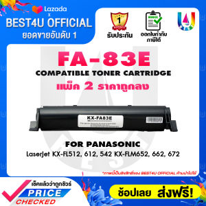 BEST4U Toner FA83/KX-FA83E/FA-83/FA83/83E/83 For Panasonic KX-FL512/612/542 KX-FLM652/662/672/KX-FLM542/KX-FL612/FLM653CNKX-FLM651/KX-FL511/KX-FL611