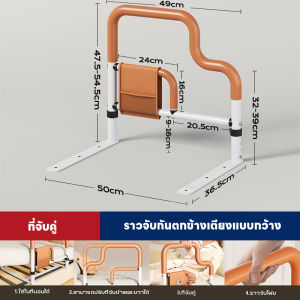 【Nexa】ราวเตียงพยุงตัวช่วยลุก ราวกั้นข้างเตียง ปรับความสูงได้ ราวกันตก มั่นคงและไม่สั่นคลอน เหมาะสำหรับเตียง 99%