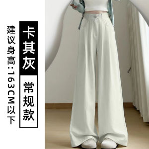 COD雾霾蓝奶芙西装阔腿裤女2026夏季高腰宽松冰丝拖地长裤夏休闲百搭2026新品