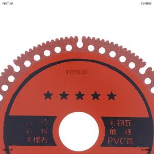 remai Turbo Saw Blade Granite Marble Cutting Disc Porcelain Tile Angle Grinder Multifunctional Industrial Slicing Tool