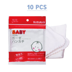 Suzuran Baby Gauze Handkerchief (5pcs / 10pcs) | GoodealBB