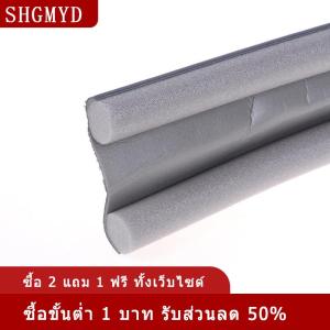 [COD] SHGMYD แถบปิดผนึก Bttom ประตูยืดหยุ่นได้0.95เมตรสำหรับตกแต่งประตู
