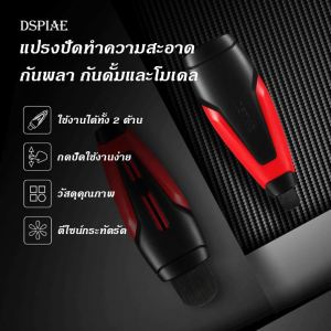 DSPIAE PT-RDB Dust Brush Pocket แปรงปัดฝุ่น ทำความสะอาด แท่งกระดาษทราย ตะไบ กันพลา กันดั้มและพลาสติกโมเดล