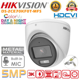 Hikvision CCTV Camera DS-2CE70KF0T-MFS 3K 5MP 24/7 ColorVu Audio Built-in Mic IP67 Waterproof Turret CCTV Camera