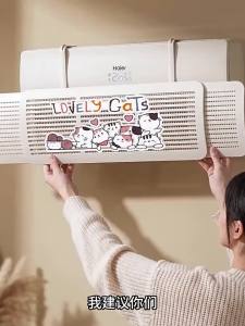 Air Conditioner Wind Deflector Wall Mounted Protective Cover Air Conditioner suitable home travel workplace or everyday routines Practical Design for the Stated Purpose Easy Home Organisation