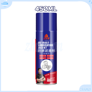 น้ำยาขัดสนิม ล้างสนิม ขัดขัดสนิมเหล็ก สเปรย์กันสนิม สเปรย์หล่อลื่น น้ำมันอเนกประสงค์ ขจัดคราบสนิม สเปรย์ขจัดสนิม ความสะอาดผิวโลหะ450ML