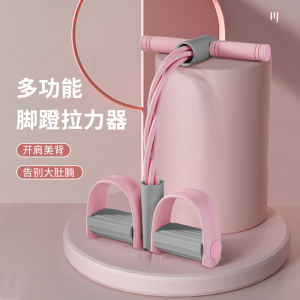 จัดส่งจากประเทศจีน [BIN] สายรัดต้านทานเท้า Xiaoyanfei ช่วยในการซิทอัพ อุปกรณ์ฝึกเอวและหน้าท้อง สายรัดต้านทานสำหรับใช้ในบ้าน