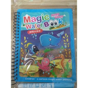 Magic Water Coloring Book For Children Day Birthday Party Goodie Bag