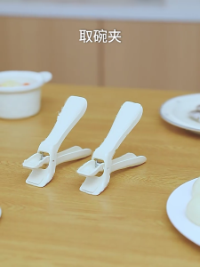 Heat Resistant Bowl Tongs Nonslip Plastic Grip Clamp for Hot Dishes and Plates Multipurpose Kitchen Cooking Accessory