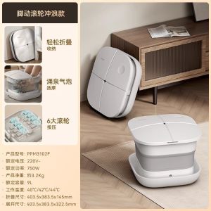 Foldable Electric Foot Bathtub Heating Foot Massager PPM3101F Thermostatic Adjustment Spa Basin Electric Foot Bath Bucket Soak Massage Spa Relax Household Foot Bath Bucket folding thermoregulation Foot Tub Gift Footbath Detox Leg Healthy