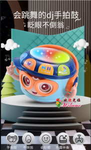 WE 2884 = DJ手拍鼓 DJ Hand Clap Drum