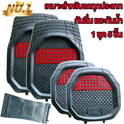 ชุดหุ้มเบาะรถยนต์ หนังPU ทั้งชุด5ชิ้น/9ชิ้น เบาะคู่หน้า เบาะหลัง ชุดคลุมเบาะ หุ้มเบาะ ชุดหุ้มเบาะ ชุดหุ้มเบาะคู่หน้า เบาะรองนั่งอเนกประสงค์หนัง เบาะนั่งรถยนต์หนังเทียม ที่หุ้มเบาะรถยนต์ ผ้าคลุมเบาะรถยนต์ ชุดหุ้มเบาะหนัง หุ้มเบาะรถเก๋ง หนังหุ้มเบาะรถ