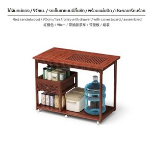 โต๊ะน้ำชาเคลื่อนที่ 2 ขนาด สถานีต้มน้ำและชงชารวมในตัว รถเข็นชาจากไม้ไผ่มาพร้อมล้อเลื่อน ตู้เก็บของดีไซน์จีนสมัยใหม่ ไม้เรดซาเปล เหมาะสำหรับห้องนั่งเล่นและระเบียง เตียง โซฟา 2 ที่นั่ง เบต ปรับ นอนได้ sofa bed living room โซฟา เบด ปรับ นอน โซฟา ไม้ มินิ มอล