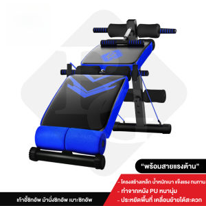 โปรโมชั่นพิเศษสุดๆ  B&G ม้านั่ง ม้ายกดัมเบล เครื่องบริหารหน้าท้อง Multifunction Adjustable Fitness Gym Sit Up Bench รุ่น SU118 เครื่องบริหารหน้าท้อง BG