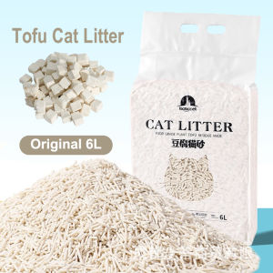 5 Pack Set Tofu Cat Litter Bentonite cat litter Mixed cat litter Sand Food Grade Plant Tofu