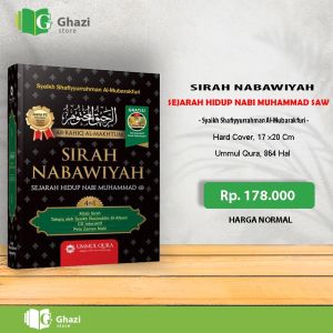 Sirah Nabawiyah Ar Rahiq Al-Makhtum 4in1 - Sejarah Kehidupan Rasulullah Shallallahu Alaihi wa Sallam - Ummul Qura