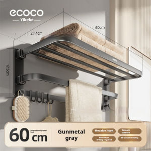 SR99. ECOCO Aluminum Double Folding Towel Rack Wall Mounted Bathroom Shelf Adjustable Space Saving Storage