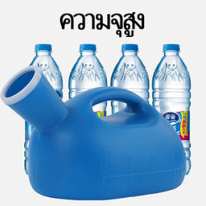 【จัดส่งจากกรุงเทพ】คอมฟอร์ท 100 ชาย2000ml โถฉี่ผู้สูงอายุ  ที่ฉี่ผู้ชาย ที่ครอบปัสสวะชายมีสายยาง  กระบอกฉี่ชาย ผู้ใหญ่ กระบอกปัสสาวะ ที่ฉี่ผู้ชาย โที่ปัสสาวะชาย ที่ใส่ปัสสาวะ คอมฟอร์ท100ชาย2000ml