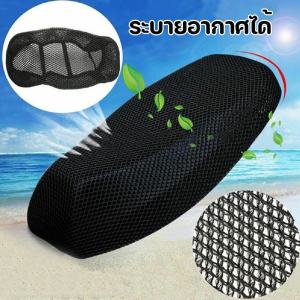MOTUS ผ้าหุ้มเบาะ มอเตอร์ไซต์HONDAทุกรุ่น(เวฟ100เวฟ110เวฟ125เวฟ125Iเวฟ110Iคลิ๊กสกู๊ปปี้ IPCXZoomerXดรีมซุปเปอร์คัพดรีม125โซนิค และอื่นๆ