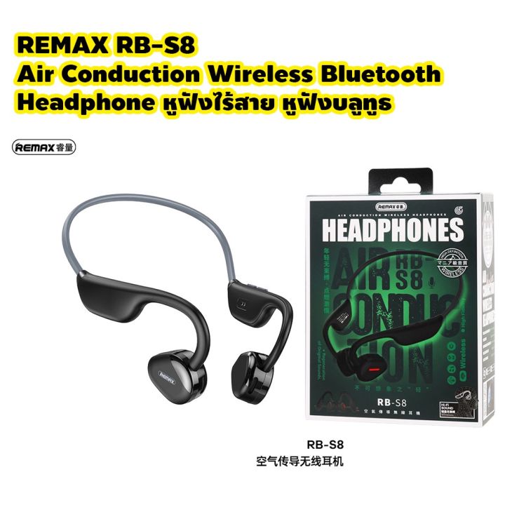 REMAX RB-S8 Air Conduction Wireless Bluetooth Headphone หูฟังไร้สาย หู ...