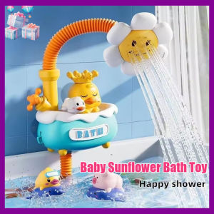 Sunflower Bath Toy Shower Colorful Funny Children Shower Sprayer Adjustable Interactive Baby Shower Faucet BathTub Toys