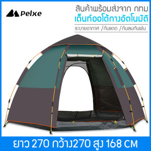 （ฟรีตะปูพื้น+เชือก）เต็นท์กางนอน เต้นท์นอน  เต้นท์ขายของ เต้นท์ นอน 3 4 คน เต้นสนามกันฝน ขยายอัตโนมัติ กันแดด กันฝน 280X280X155CM