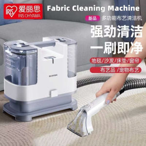 ทำความสะอาดโซฟาผ้าและพรม IRIS RNS-300 เครื่องดูดฝุ่นในบ้าน สำหรับขนสัตว์/กลิ่น/เบาะรถยนต์/ที่นอน/ผ้าม่าน เครื่องดูดฝุ่น+เครื่องซักผ้า