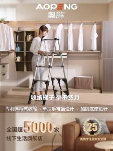 Telescoping Ladder For Home Ladder Stool Folding Step Extendable Ladder For Home Thick Stainless Steel Folding Stable Load Bearing Telescoping Ladder For Home Ladder Stool