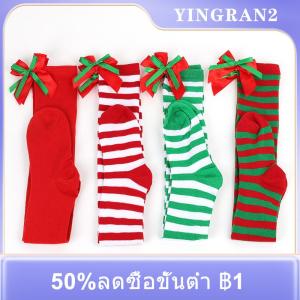 【ZTOYL】 ถุงเท้ายาวลายทางสำหรับเด็กผู้หญิงถุงเท้ายาวลายทางประดับวันคริสต์มาส