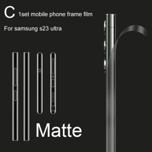Soft Hydrogel Side Film For Samsung Galaxy S25 Ultra S24 Ultra S23 Ultra S23 Plus S24 Plus S25 Plus Frame Matte Protector Hydrogel Film