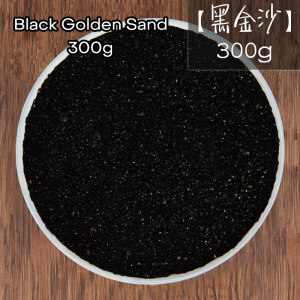 160. Succulent Nutrient Soil Plant Topdressing: Maifan Stone Granules Volcanic Rock Vermiculite Perlite Carbon Balls Clay Pellets S1021