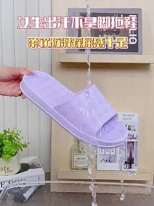 [Free Shipping] WomenS Summer Indoor Home Bathroom Non-Slip Slippers 2026 New Thick-Soled CoupleS Sandals MenS EVA