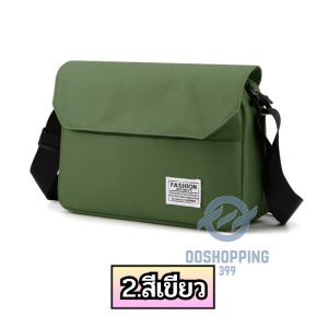 กระเป๋าสะพายข้างผ้าแคนวาส  ขนาดกำลังดี พกพาง่าย มี 5สี  เก็บปลายทางได้ oo99
