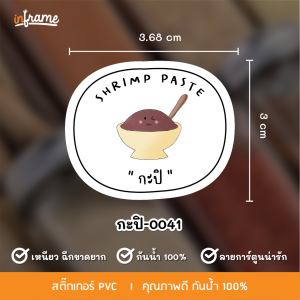 STK-GARNISH สติ๊กเกอร์เครื่องปรุง ติดบรรจุภัณฑ์ ติดกล่องใส่อาหาร จัดระเบียบห้องครัว