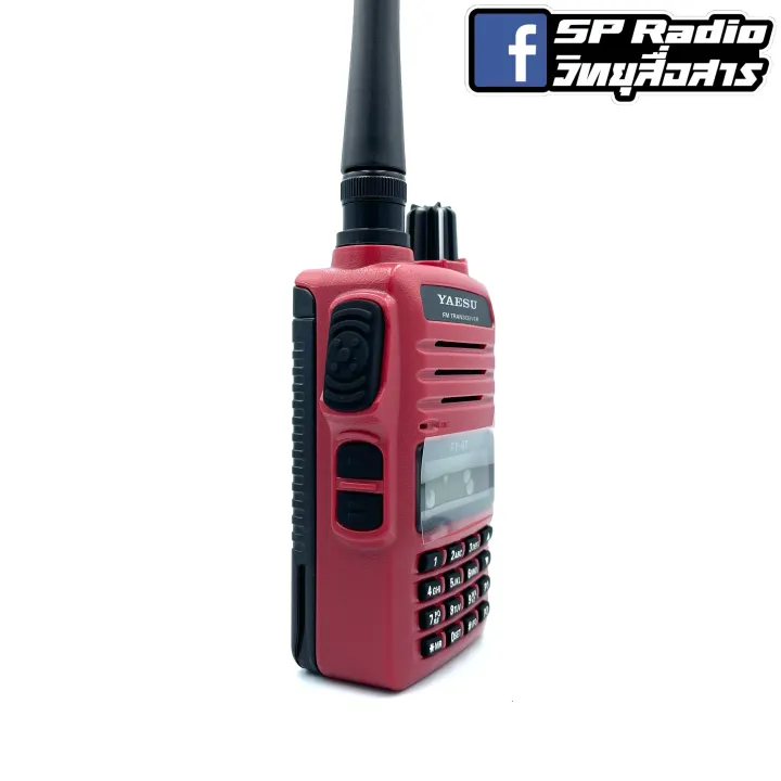 YAESU วิทยุสื่อสาร รุ่น FT-4T 5 วัตต์ เครื่องแดง ถูกที่สุด สามารถออกใบกำกับภาษีได้ https://wayoza.com