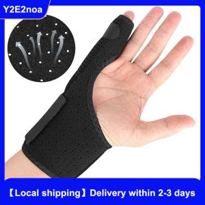 【Local shipping】 Finger Clamp Little Finger Strap Fingers Aluminum Plate Supported Tendon Sheath Gloves Protective Little Finger Wrist Guard