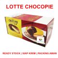 Lotte Choco Pie / Cheese Pie Marshmallow PACK (12x28gr). 