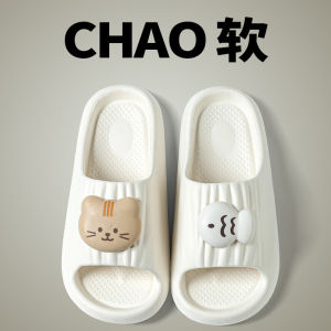 Free Shipping WomenS Slippers Non-Slip Lightweight Slimming Fashionable Versatile Durable Cute Cartoon Cat And Fish Design Odor-Resistant And Antibacterial With A Single-Strap Design
