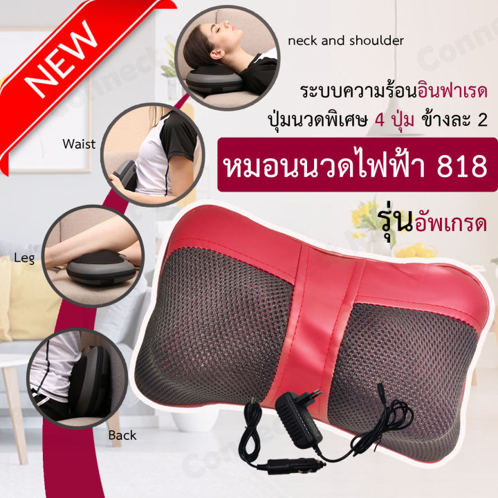 Car home store furnishing massage pillow