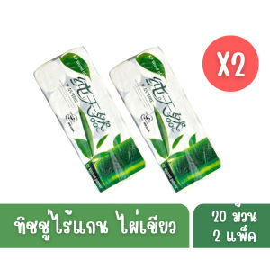 ทิชชูไร้แกน จำนวน 1 แพค (10 ม้วน) กระดาษเช็ดหน้าไร้แกน กระดาษทิชชูแบบแพค กระดาษหนา 4 ชั้น ไม่มีแกนกลาง