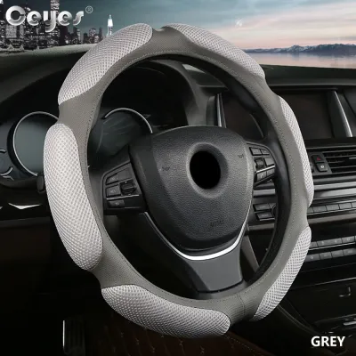 Ceyes Car Steering Wheel Cover Universal Anti-Slip Sandwich Sport Type Car Steering Wheel Protector