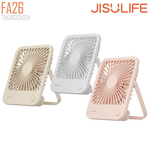 พัดลมขนาดพกพา JISULIFE FA26 Ultra-thin Table Fan | Lazada.co.th